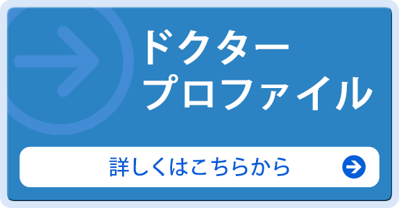 東京都大田区　内視鏡予約