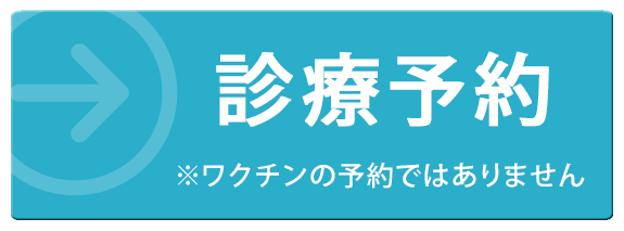 最新の医療情報 痛くない大腸 胃内視鏡検査なら内視鏡検査専門医クリニック 三光クリニック蒲田駅前院 東京都大田区 最新の医療情報 痛くない大腸 胃内視鏡検査なら内視鏡検査専門医クリニック 三光クリニック蒲田駅前院 東京都大田区